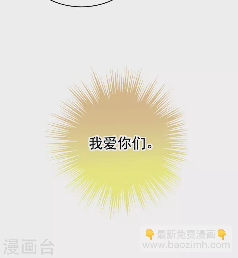 第307话 你在，家就在