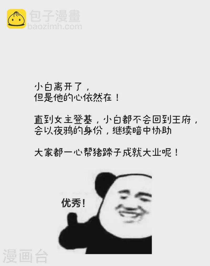第307话 你在，家就在