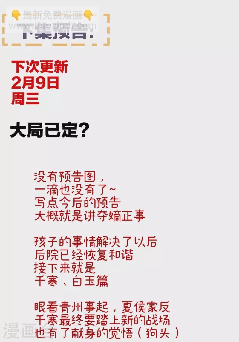 第307话 你在，家就在