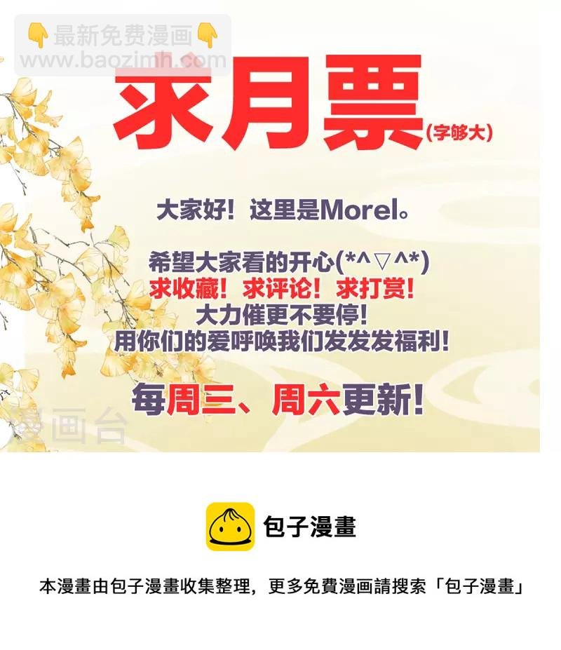 第308话 千寒的守宫砂