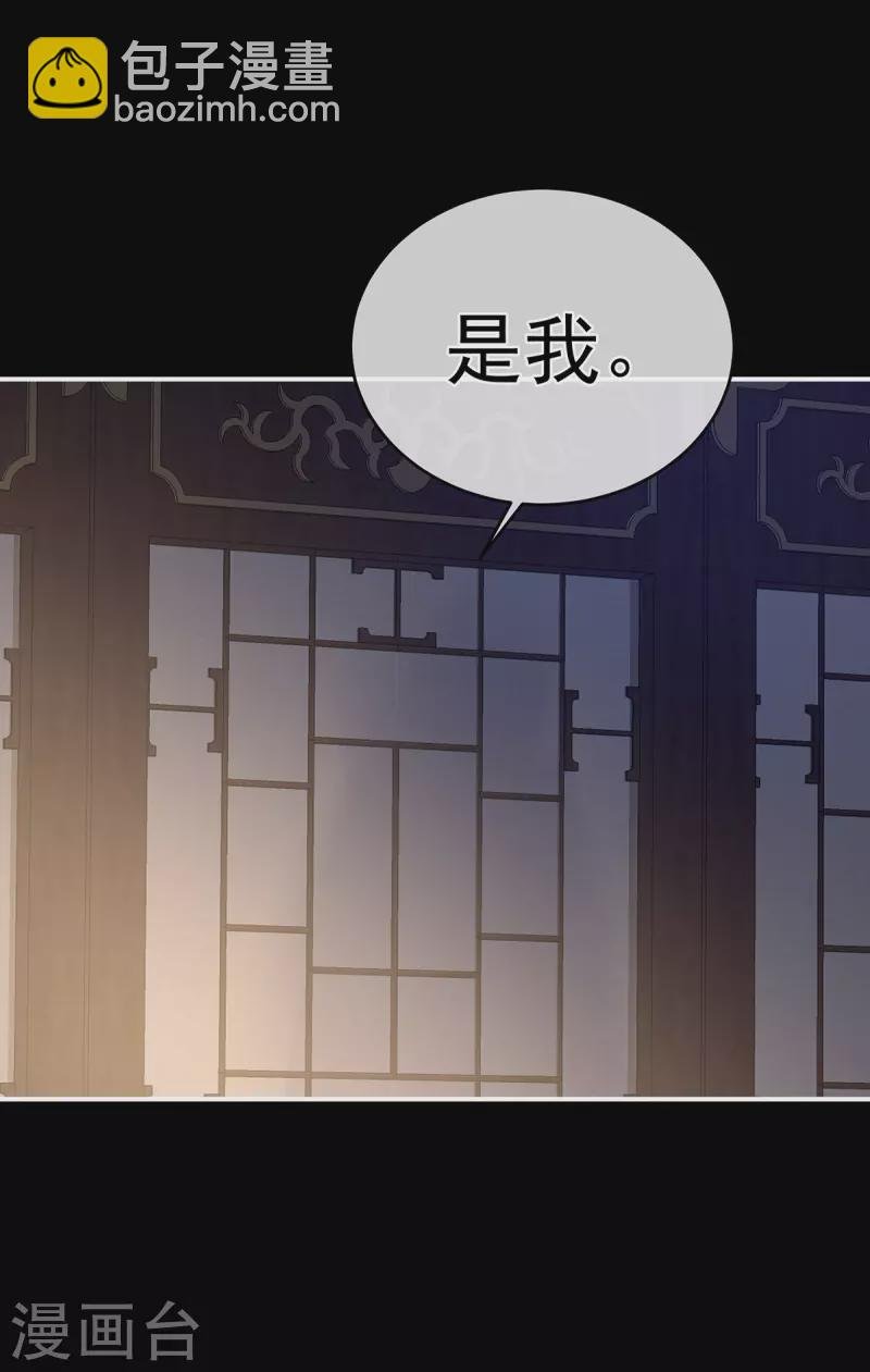 第309话 不会亲亲的笨蛋