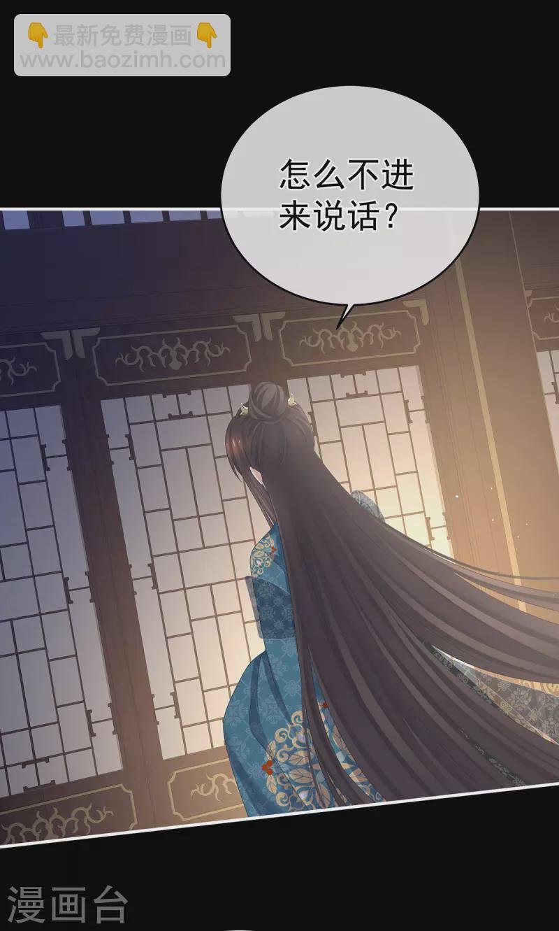 第309话 不会亲亲的笨蛋
