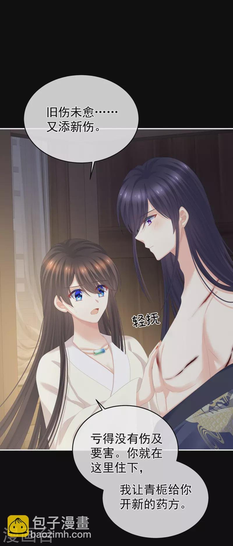 第309话 不会亲亲的笨蛋