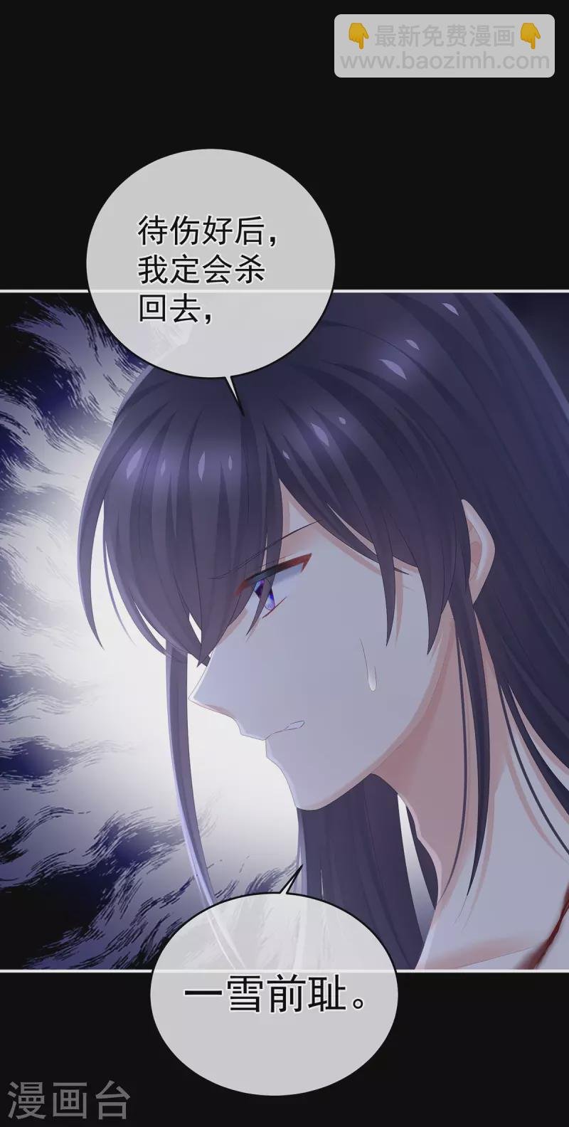 第309话 不会亲亲的笨蛋
