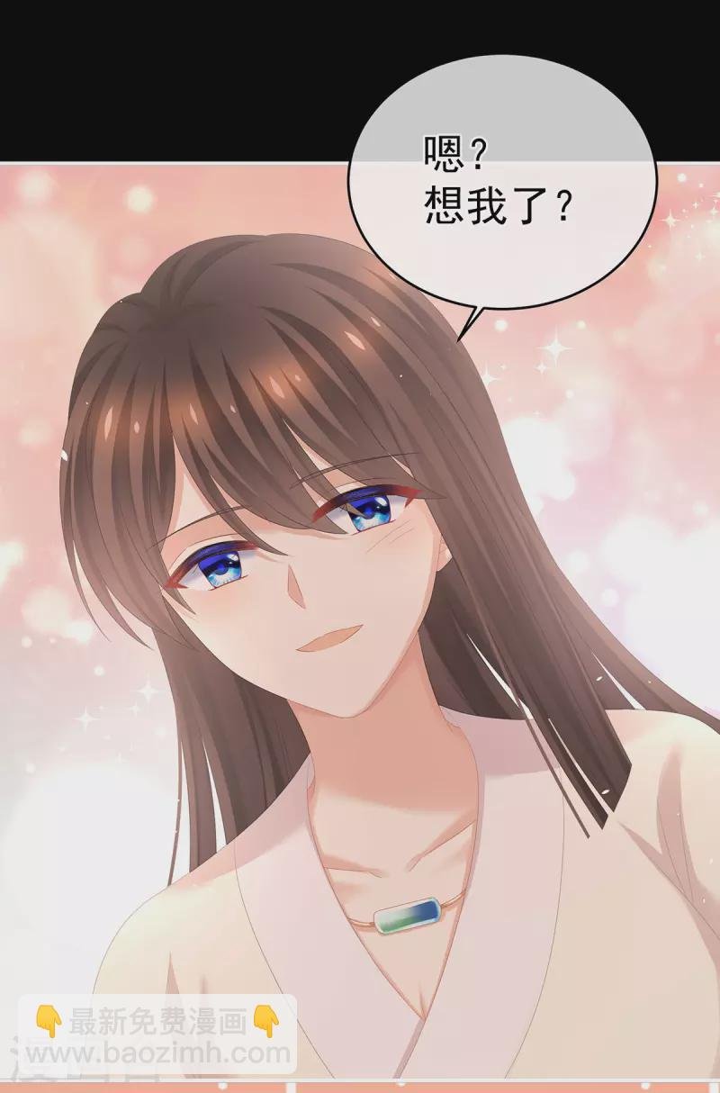 第309话 不会亲亲的笨蛋