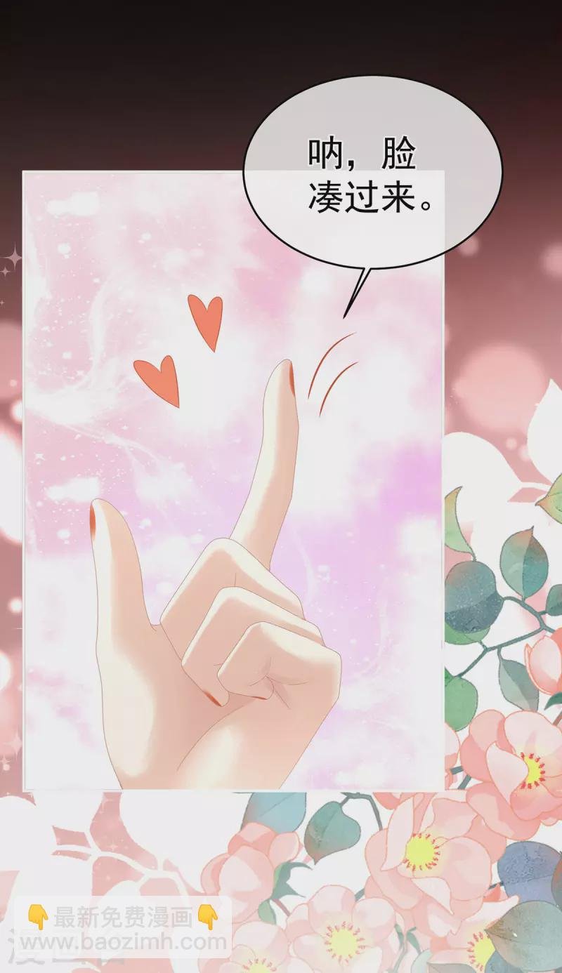 第309话 不会亲亲的笨蛋