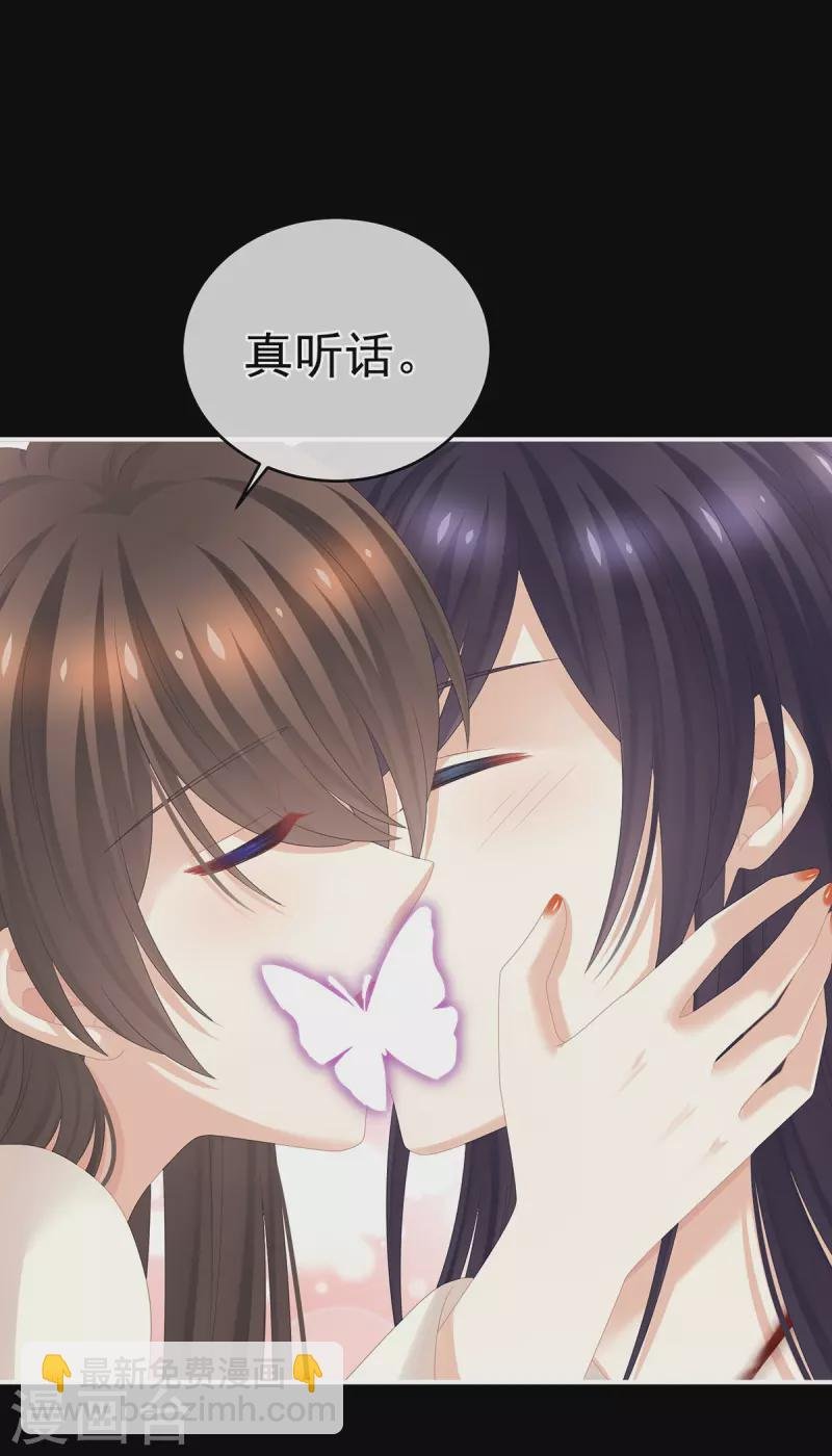 第309话 不会亲亲的笨蛋