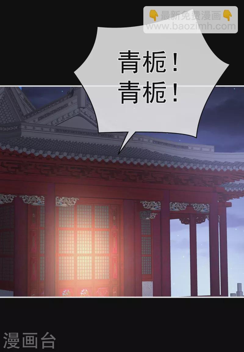 第309话 不会亲亲的笨蛋
