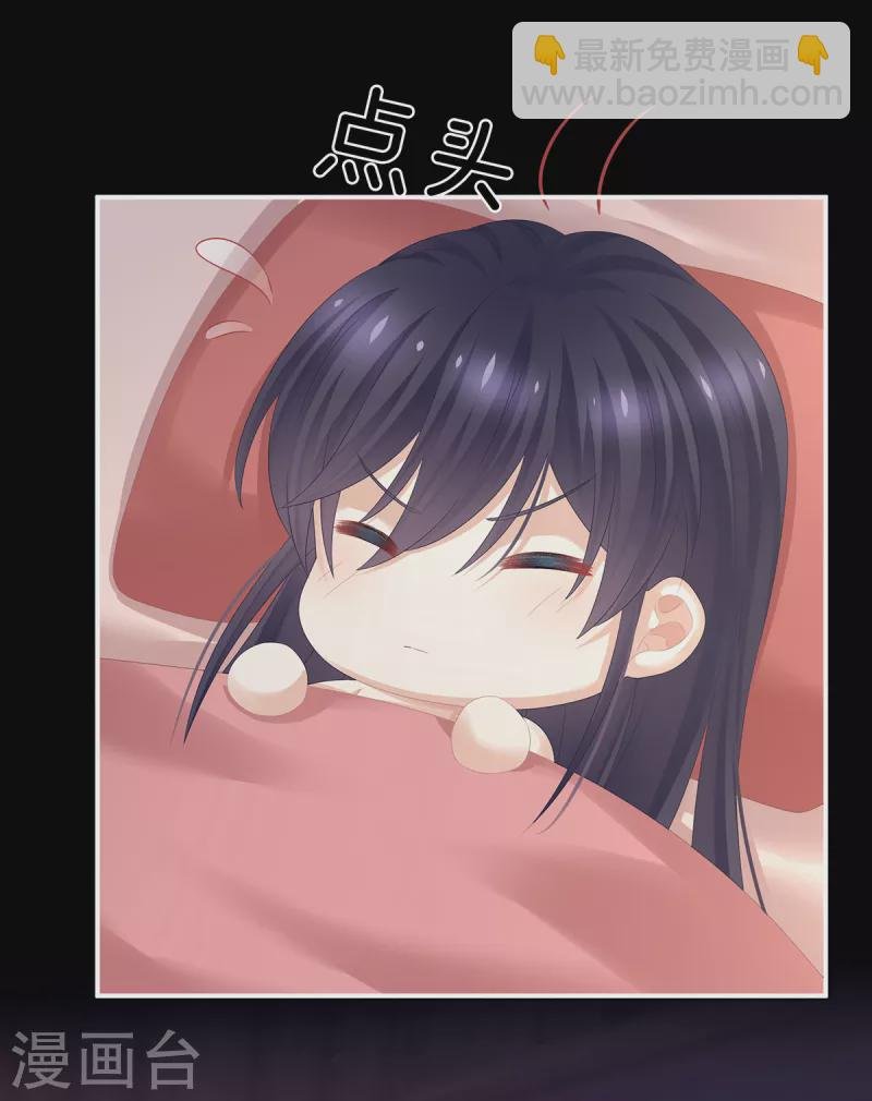 第309话 不会亲亲的笨蛋