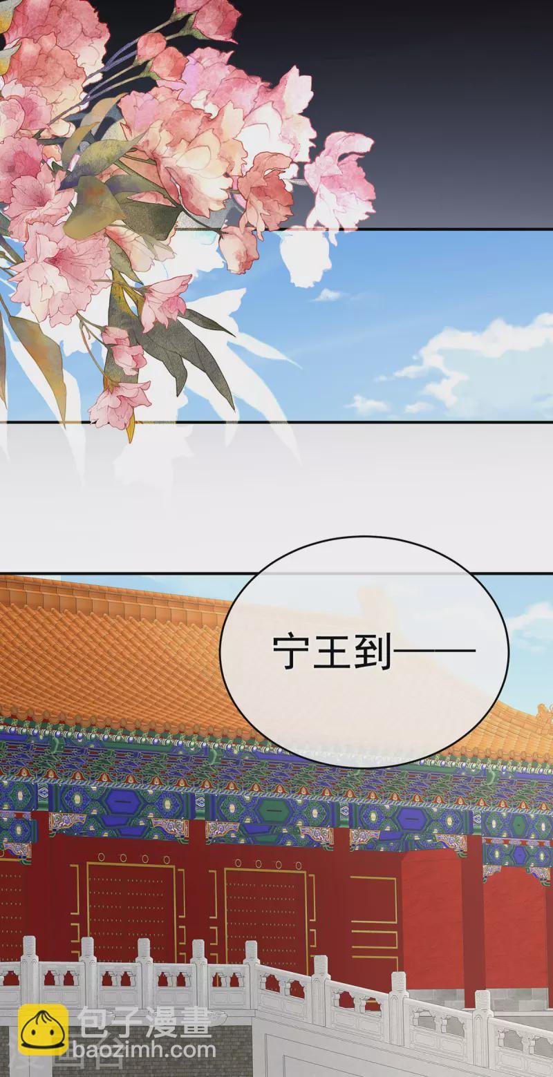 第309话 不会亲亲的笨蛋