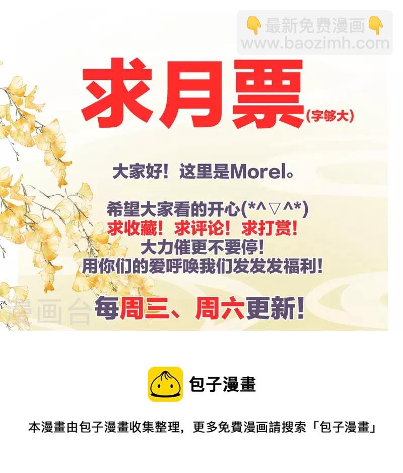 第309话 不会亲亲的笨蛋