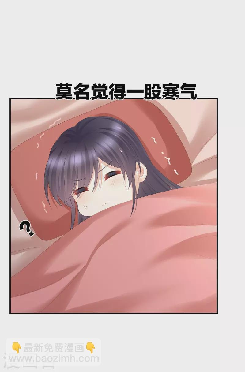 第310话 都是你一味纵着他