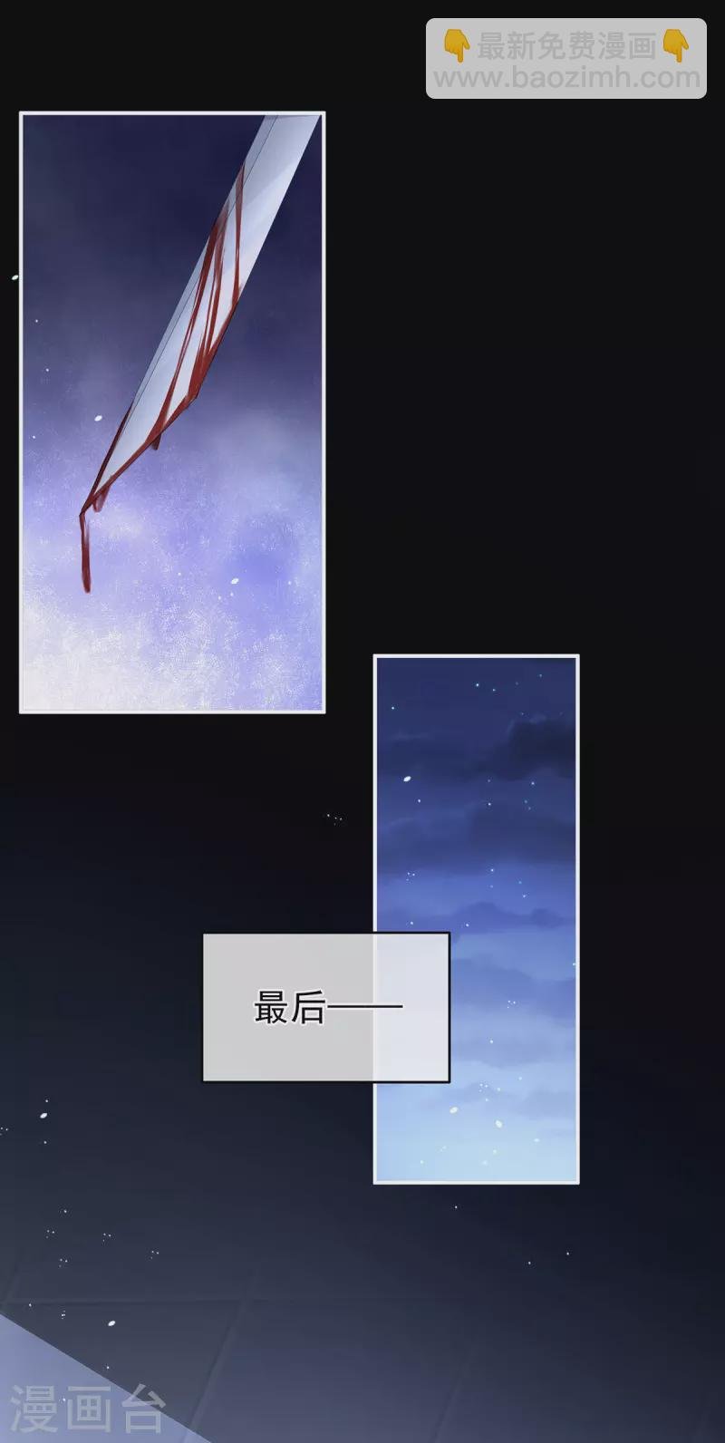 第310话 都是你一味纵着他