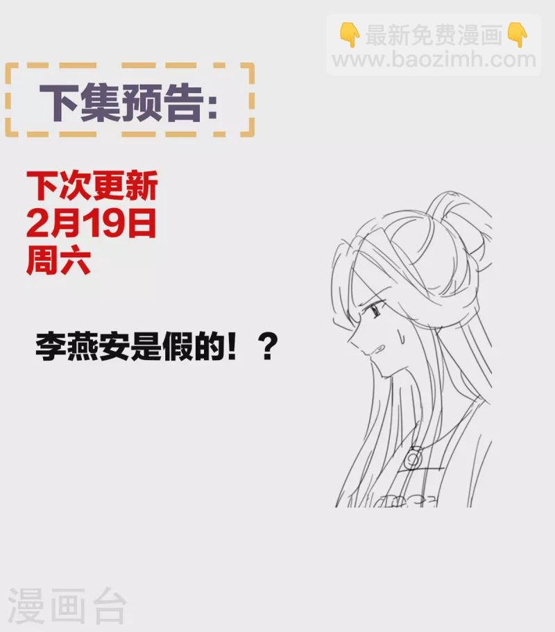 第310话 都是你一味纵着他