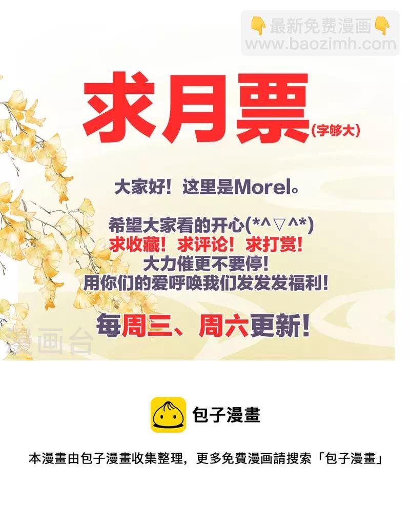 第310话 都是你一味纵着他