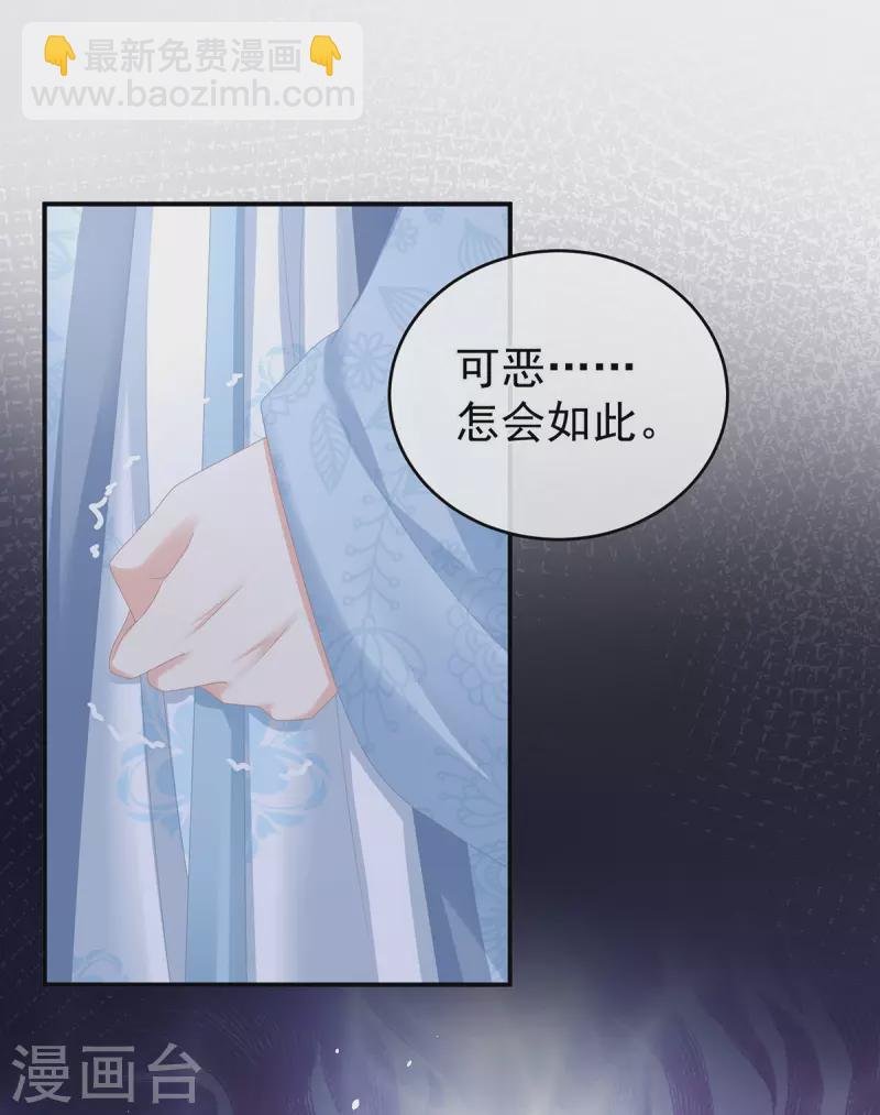 第311话 李燕安是假的？