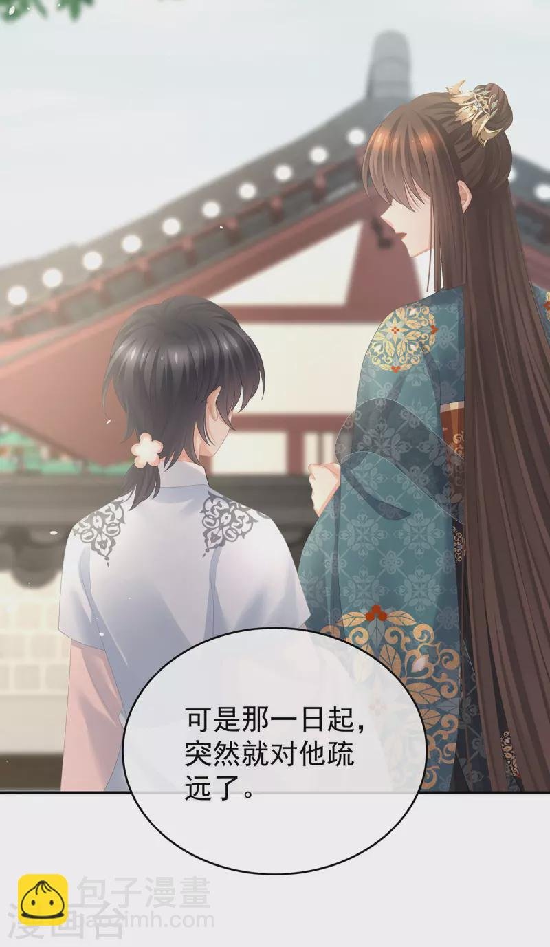 第311话 李燕安是假的？
