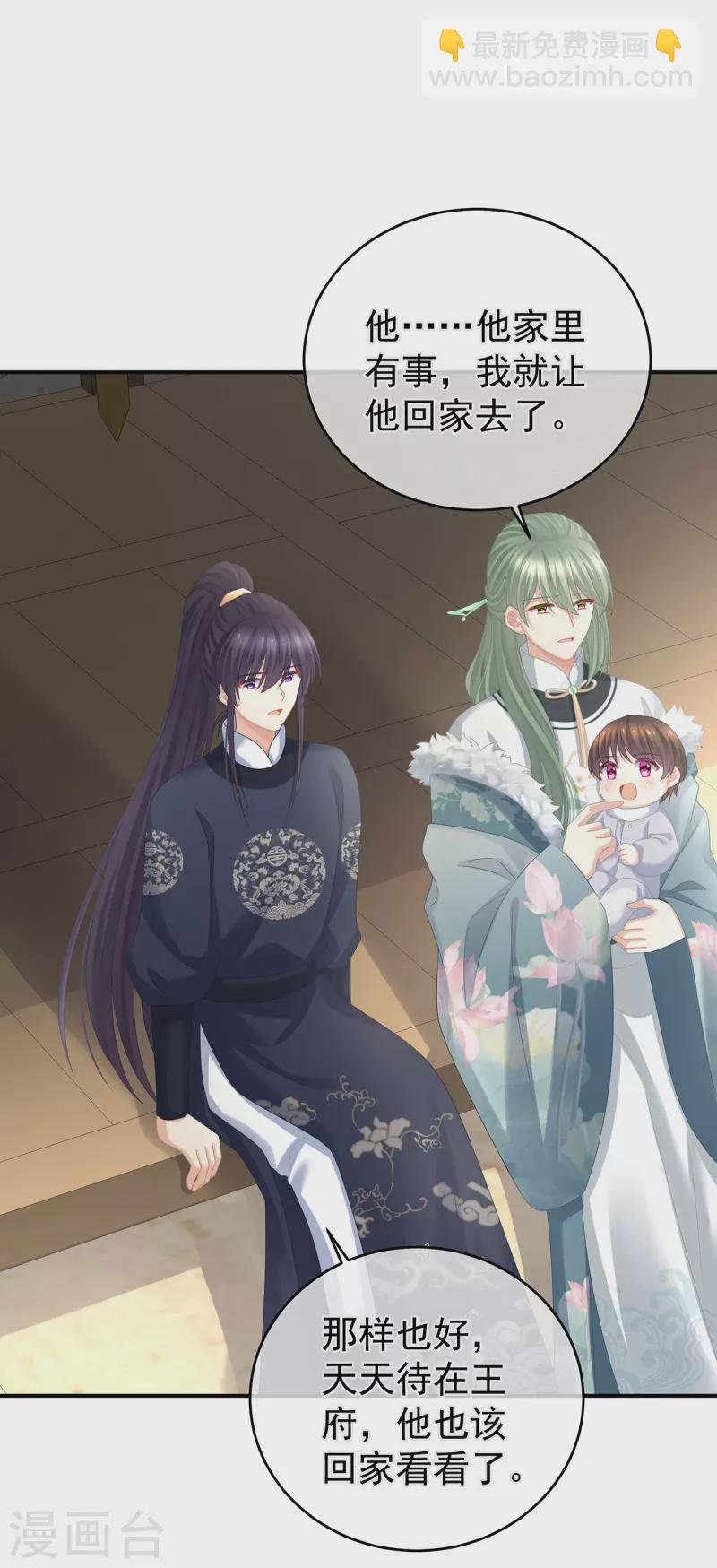 第311话 李燕安是假的？