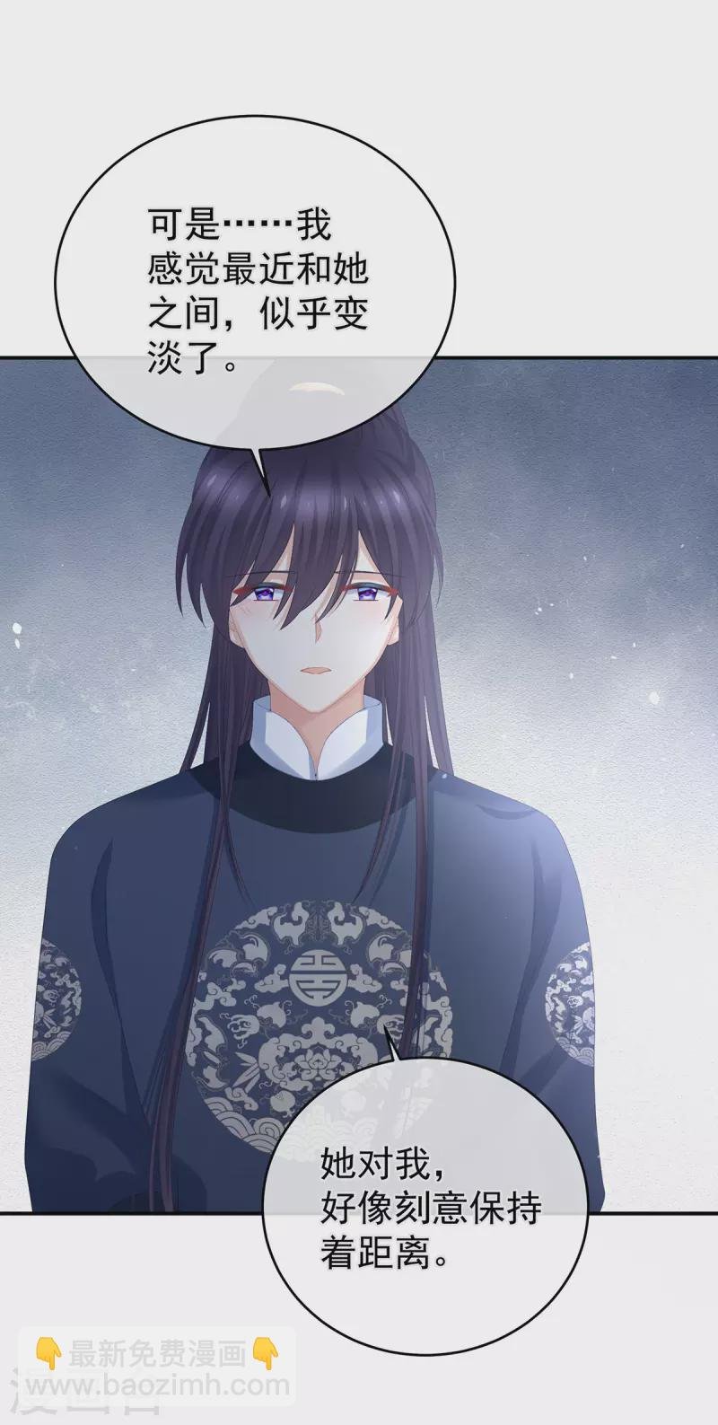 第311话 李燕安是假的？