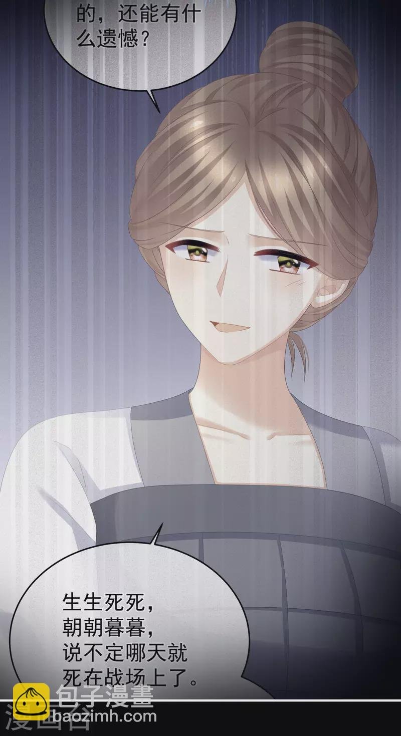 第312话 童男综合症