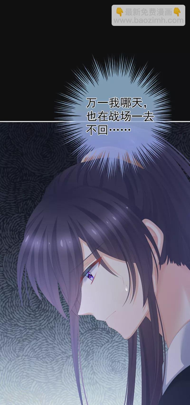 第312话 童男综合症