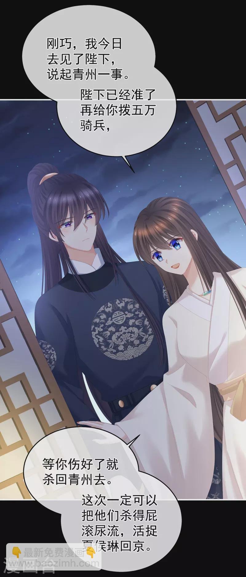 第312话 童男综合症