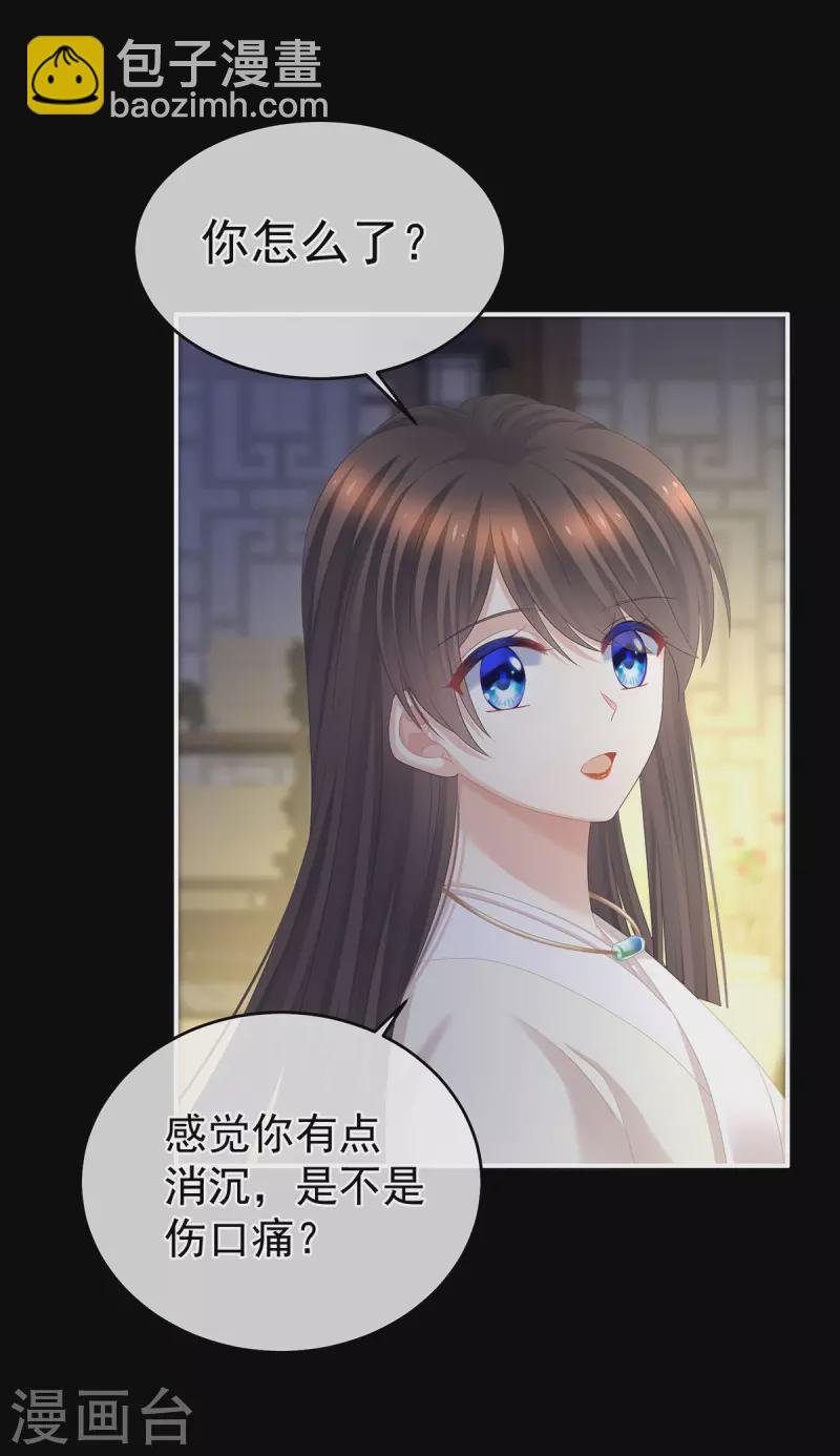 第312话 童男综合症