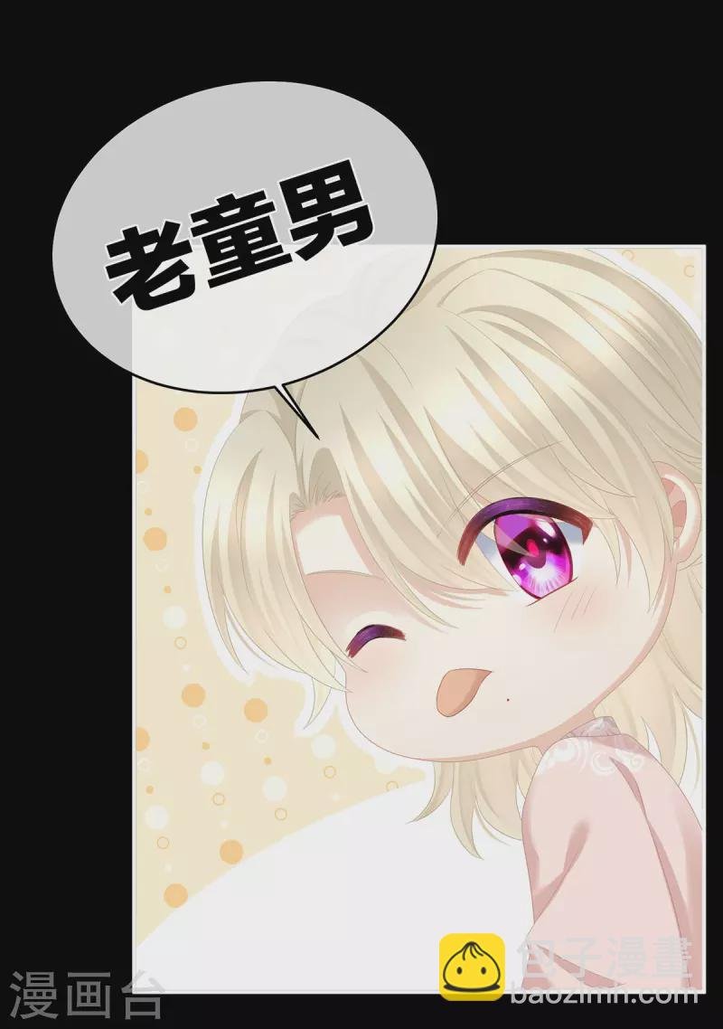 第312话 童男综合症