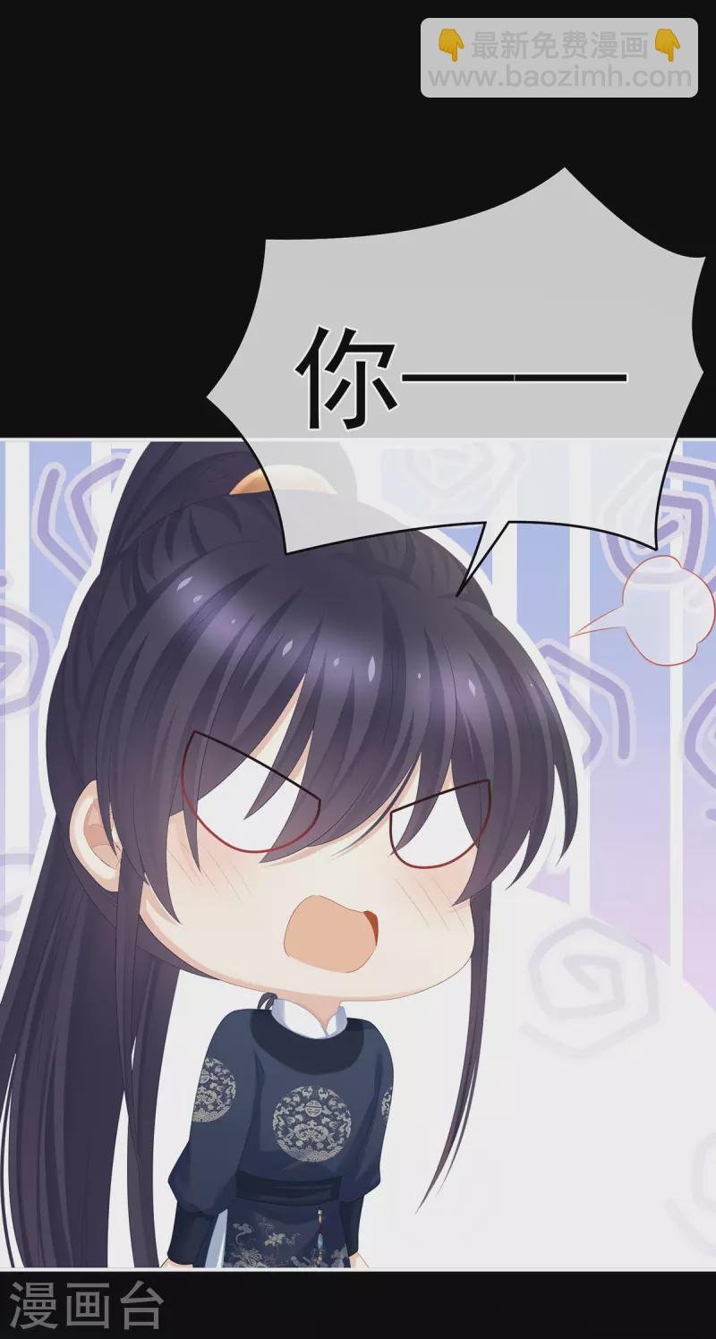 第312话 童男综合症