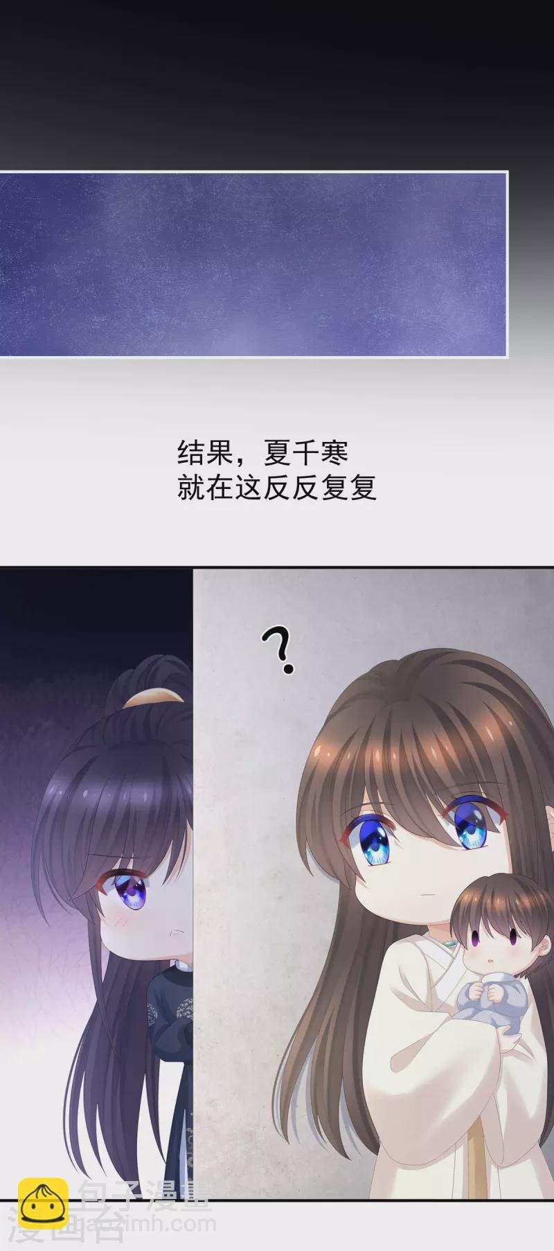 第312话 童男综合症
