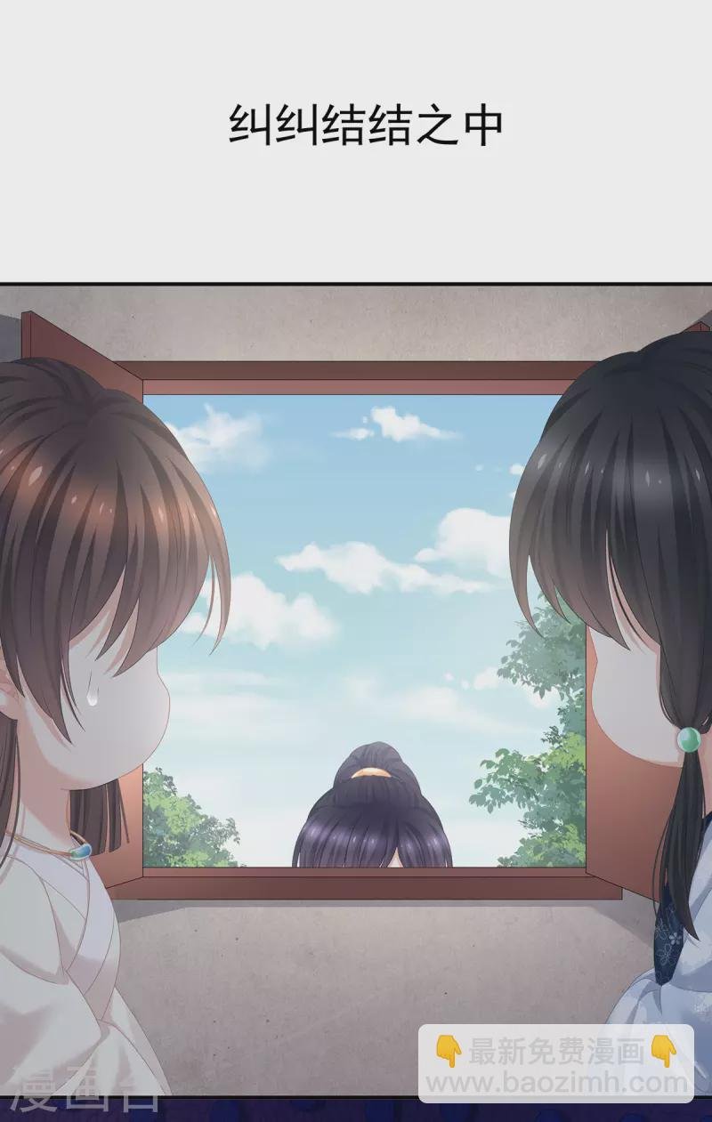 第312话 童男综合症