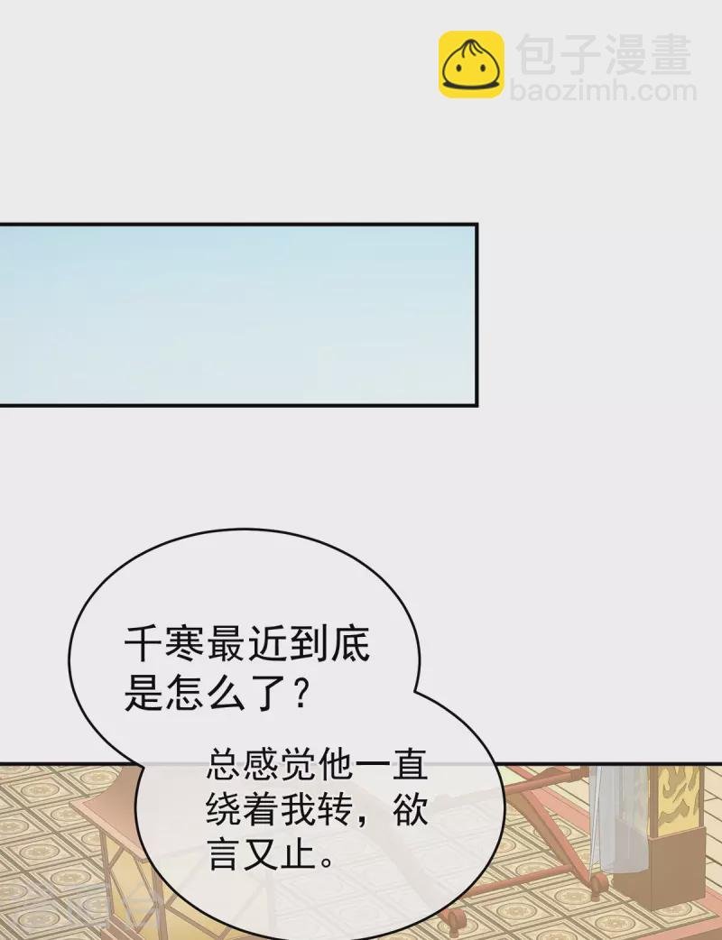 第312话 童男综合症