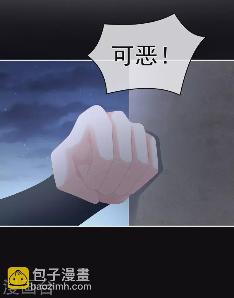 第312话 童男综合症