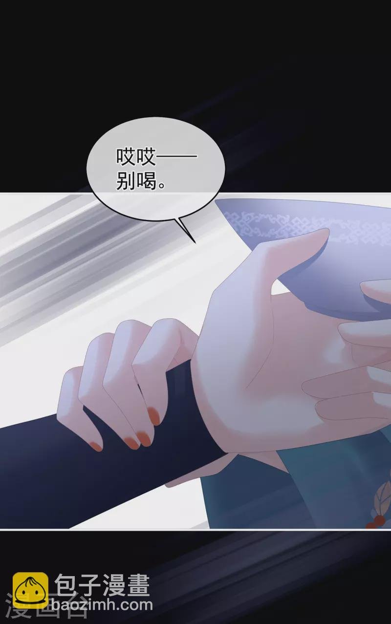 第312话 童男综合症