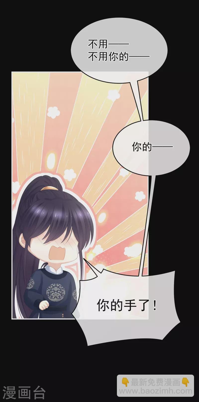 第312话 童男综合症