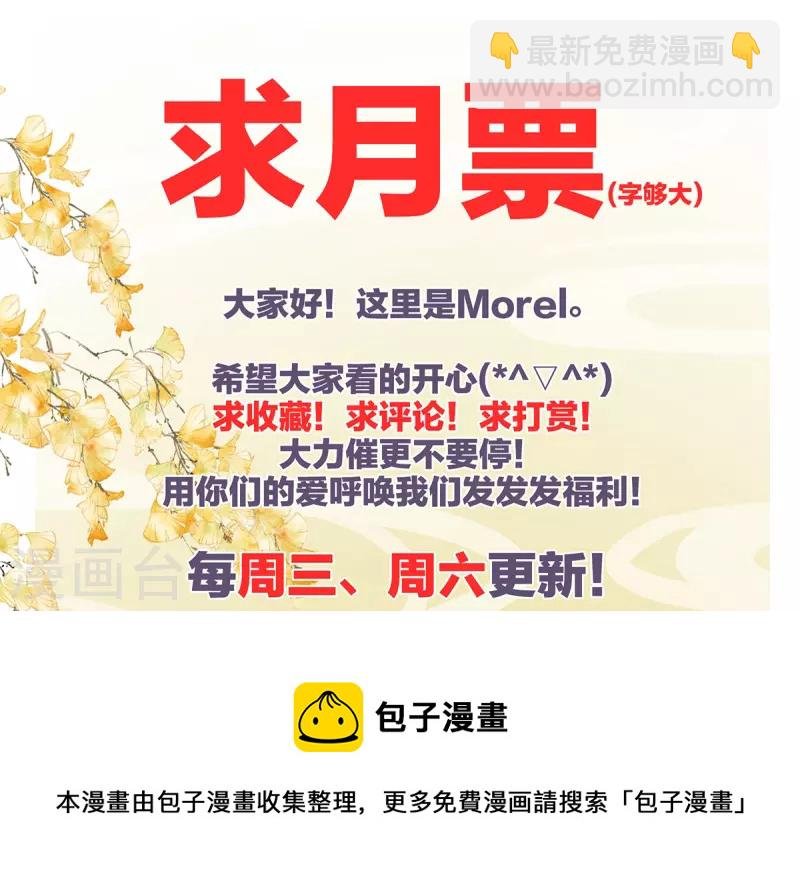 第312话 童男综合症