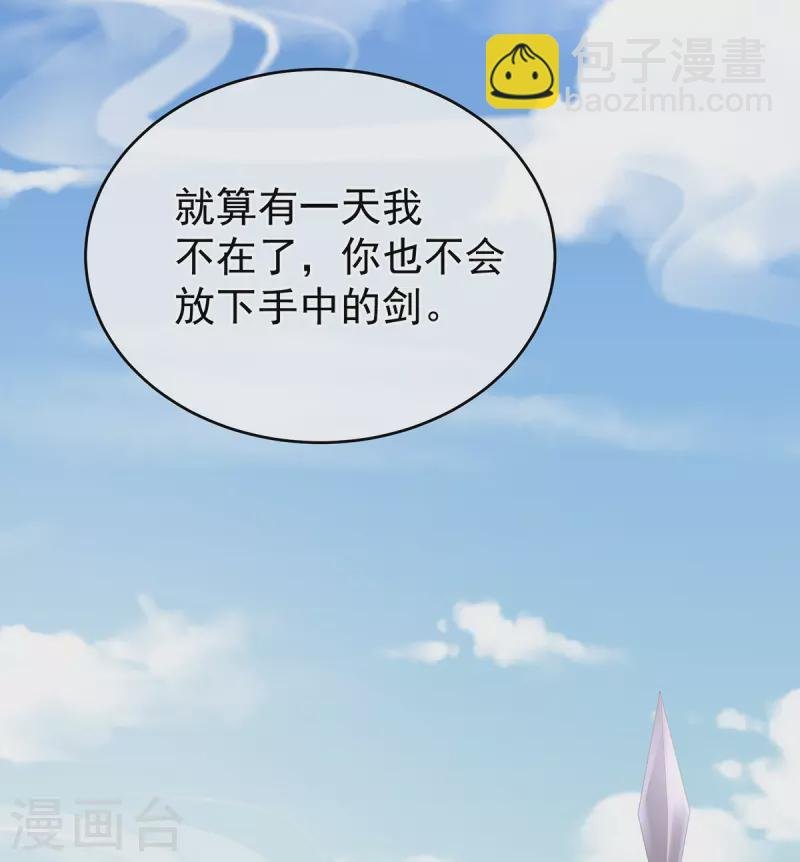 第313话 你想嫁了？
