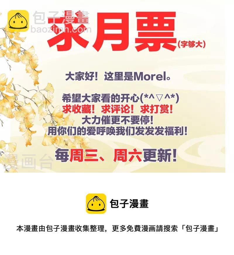 第313话 你想嫁了？