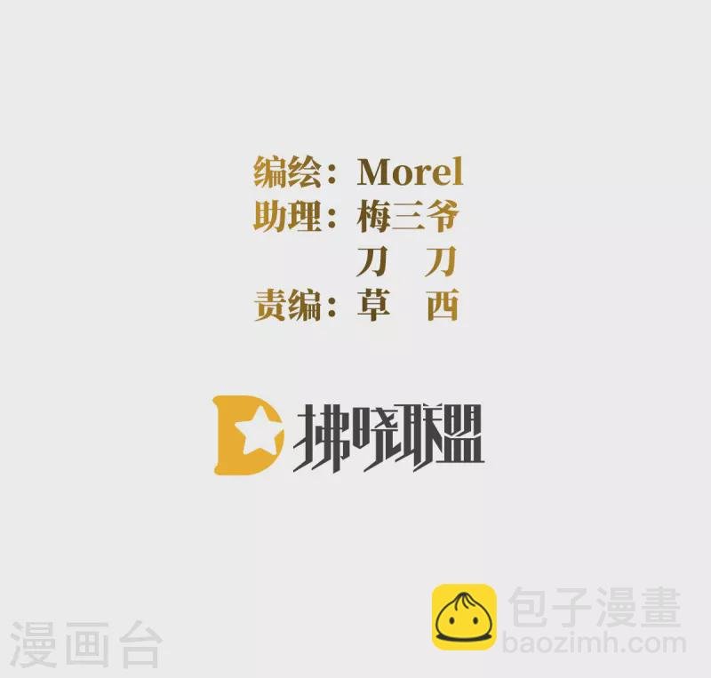 第314话 我的恶犬