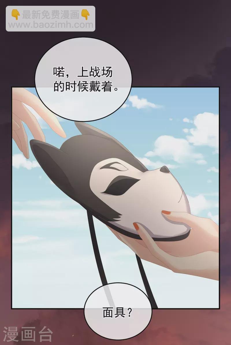 第314话 我的恶犬