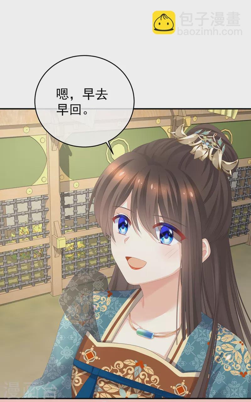 第314话 我的恶犬
