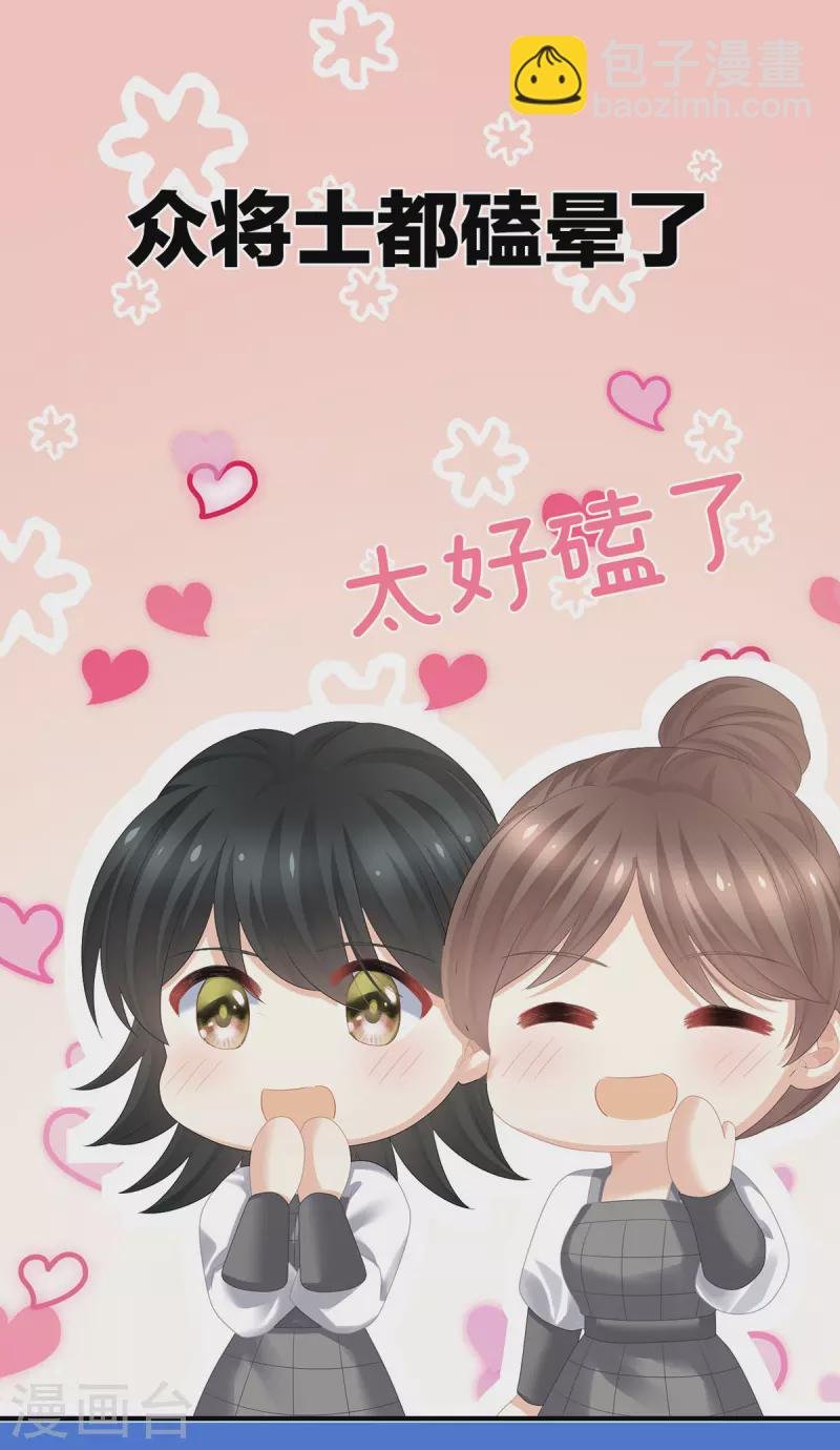 第314话 我的恶犬
