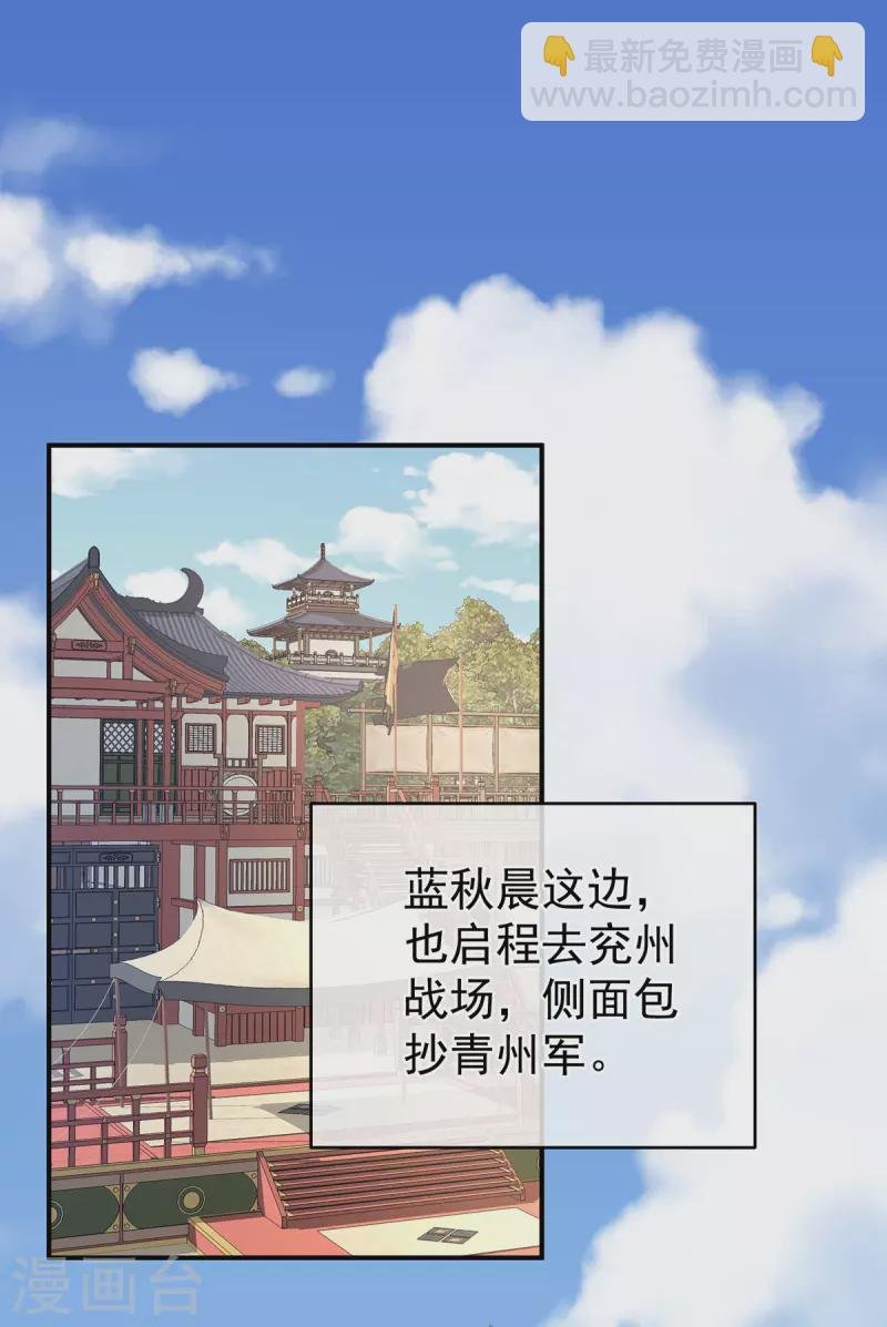 第314话 我的恶犬