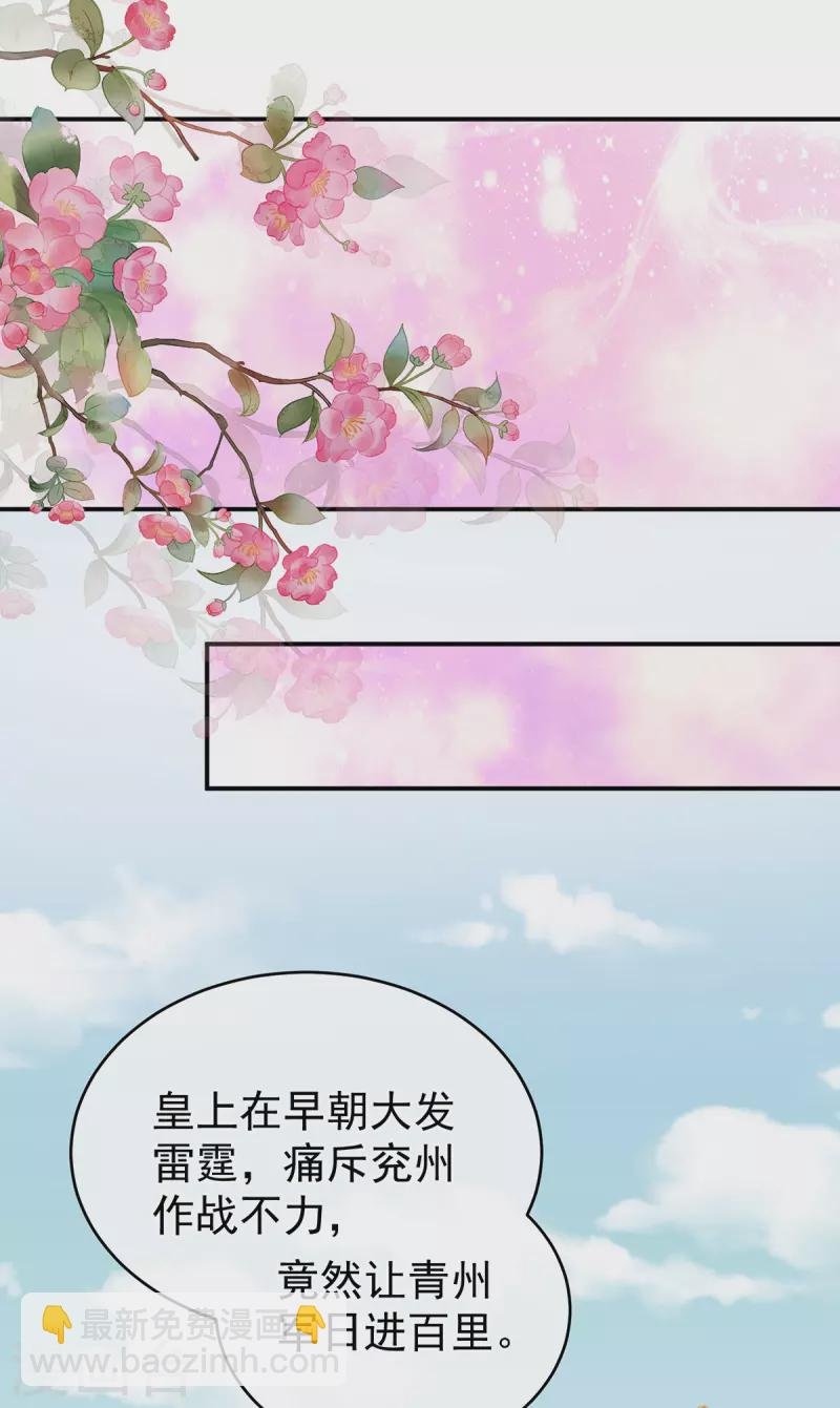 第314话 我的恶犬