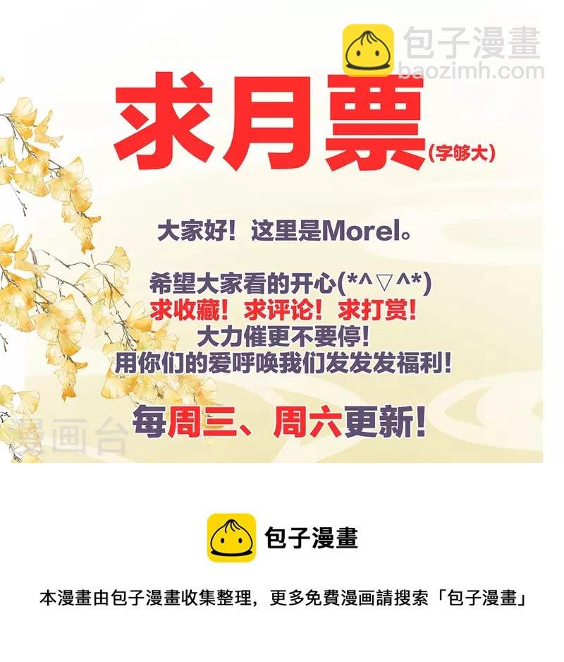 第314话 我的恶犬