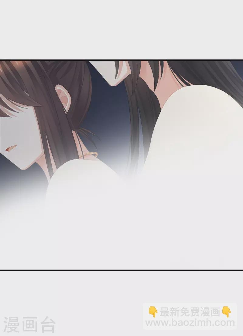 第315话 还想用美男计？