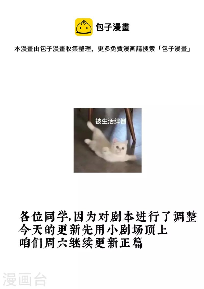 番外12 亲亲男主们