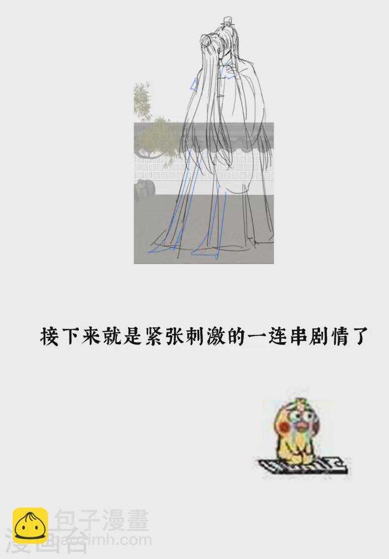 番外12 亲亲男主们
