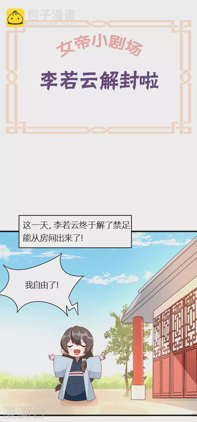 番外12 亲亲男主们