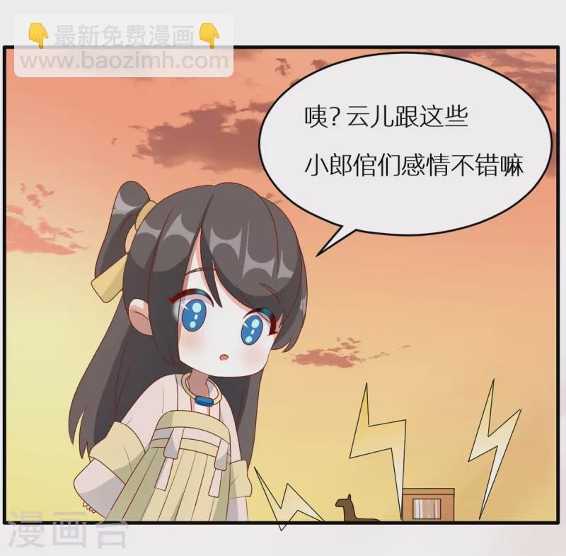 番外12 亲亲男主们